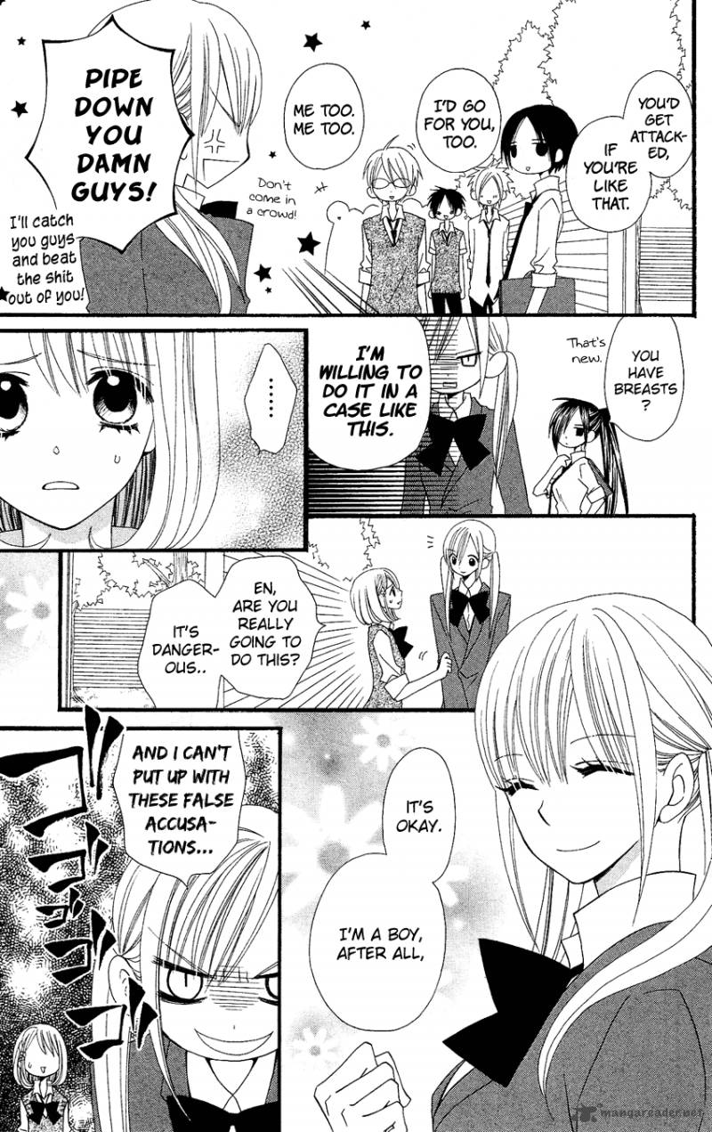 usotsuki_lily_39_14