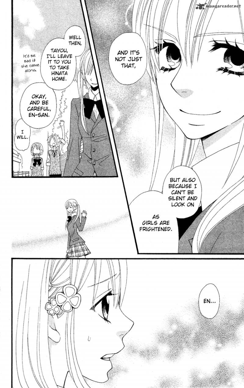 usotsuki_lily_39_15