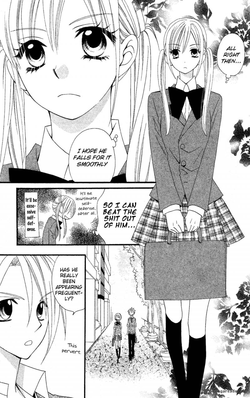 usotsuki_lily_39_16