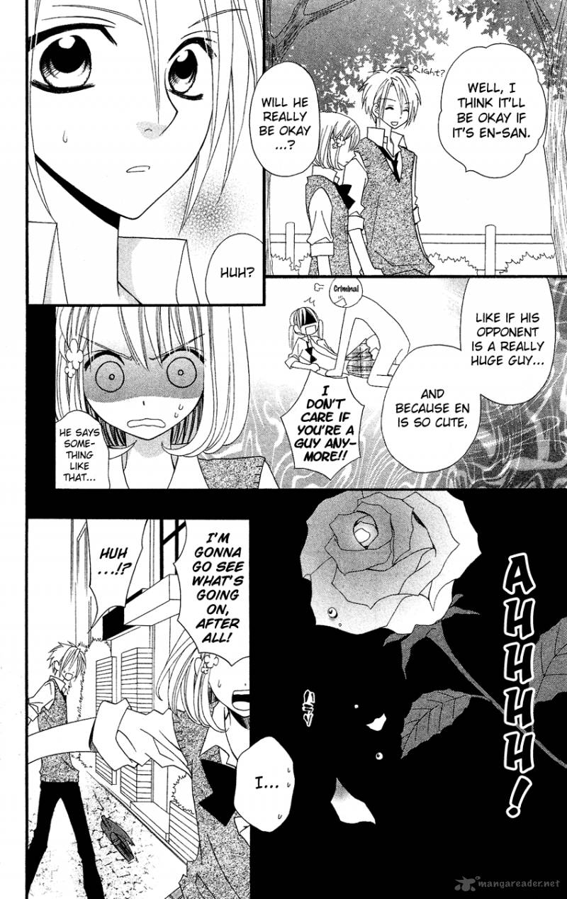 usotsuki_lily_39_17
