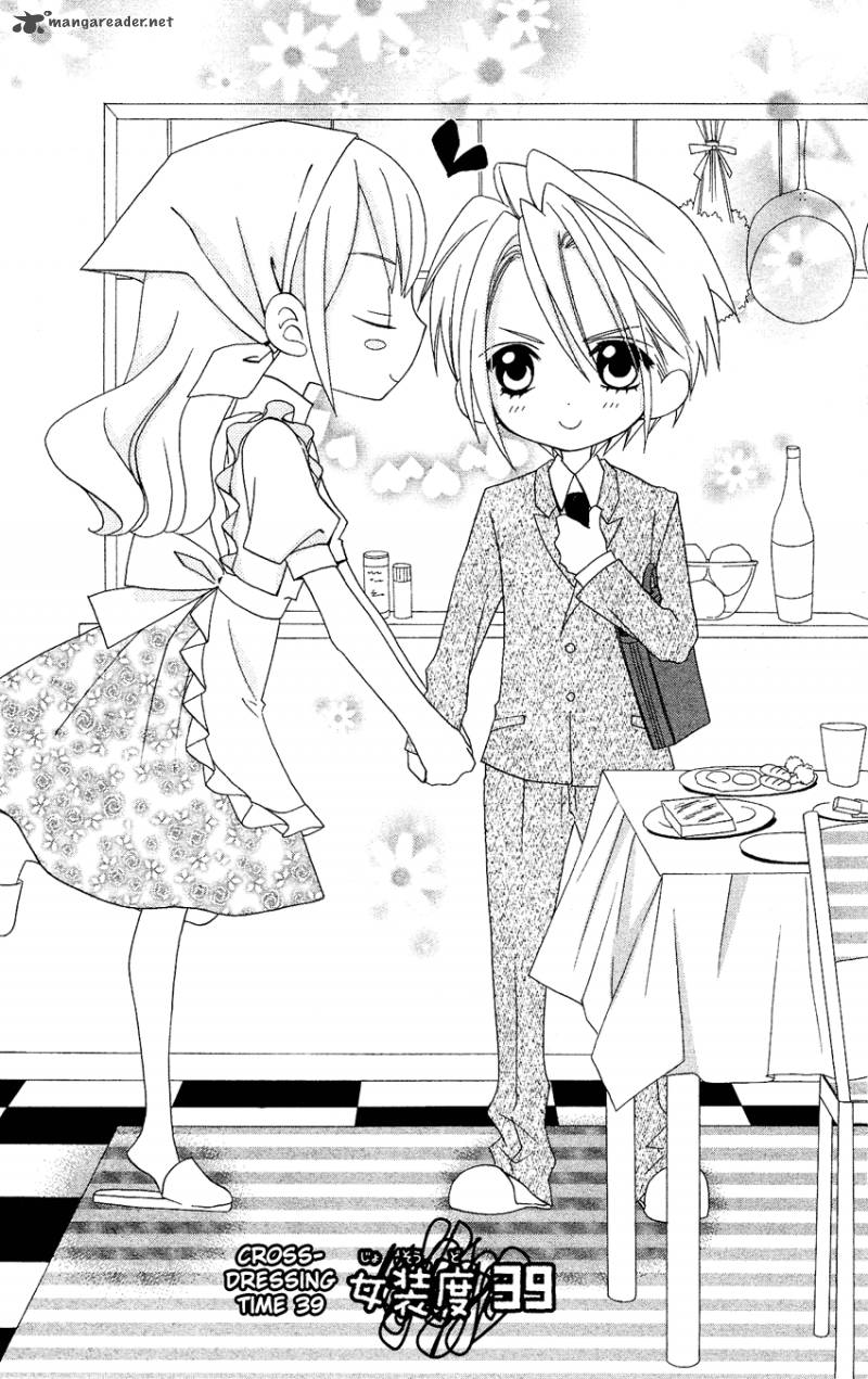 usotsuki_lily_39_2
