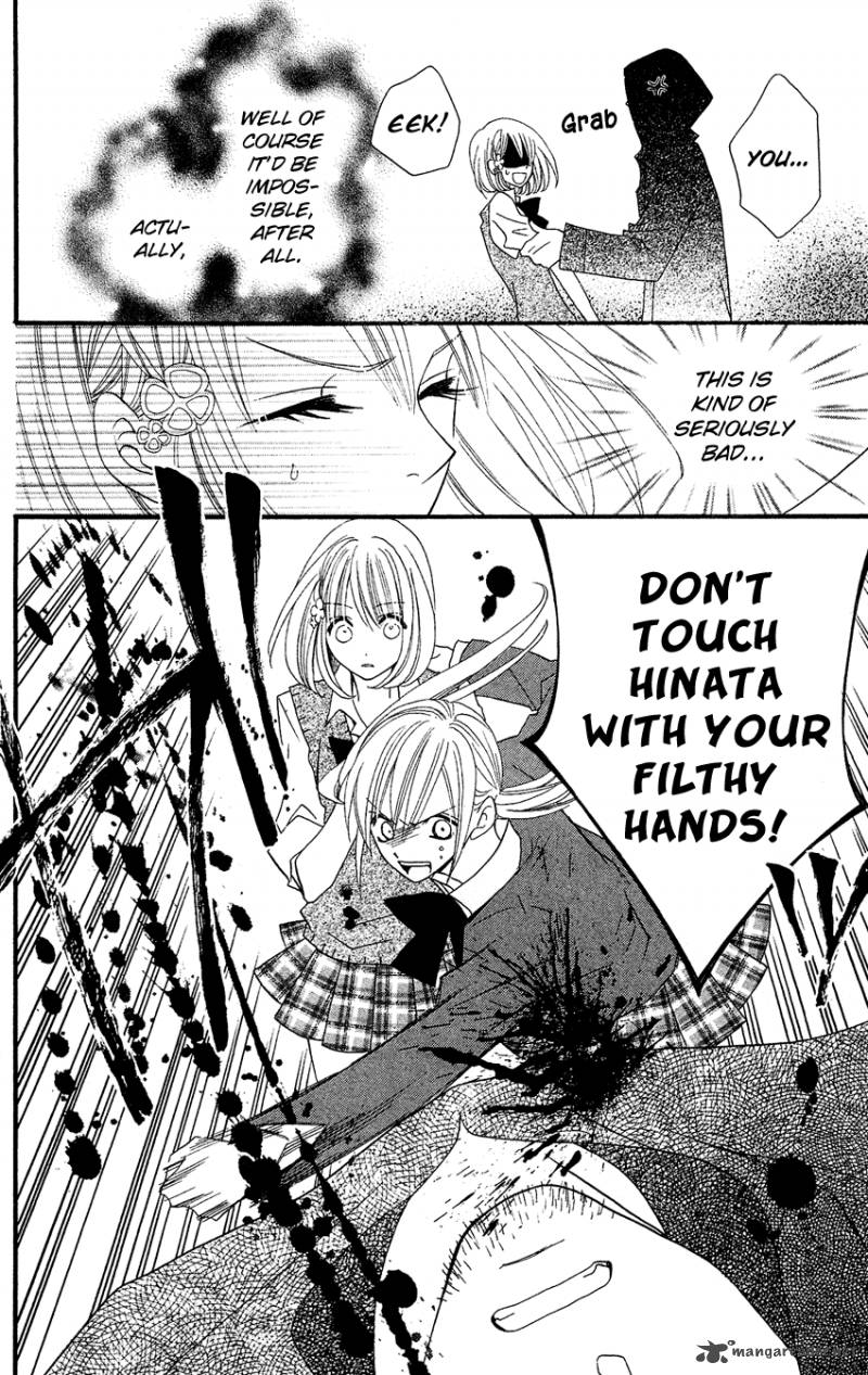 usotsuki_lily_39_21