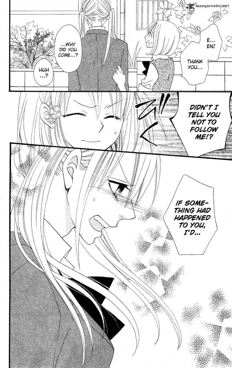 usotsuki_lily_39_23
