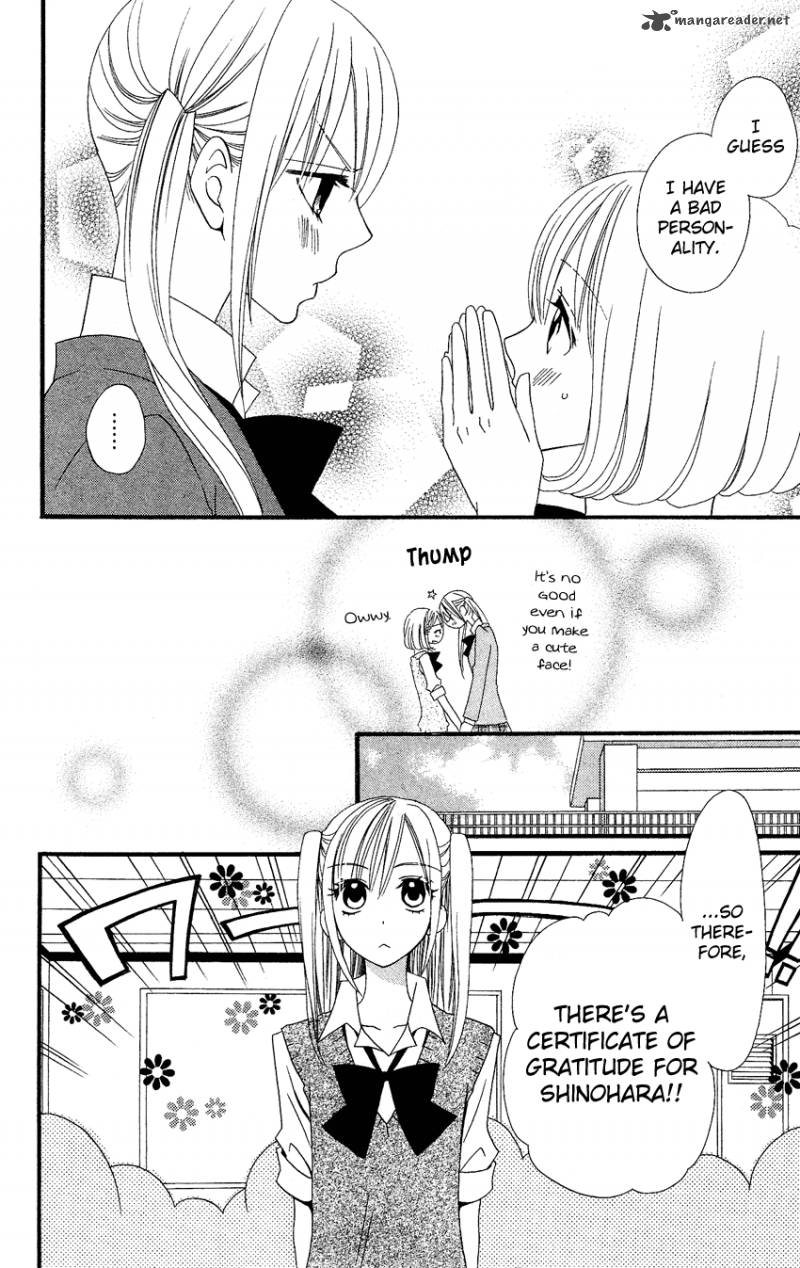 usotsuki_lily_39_25