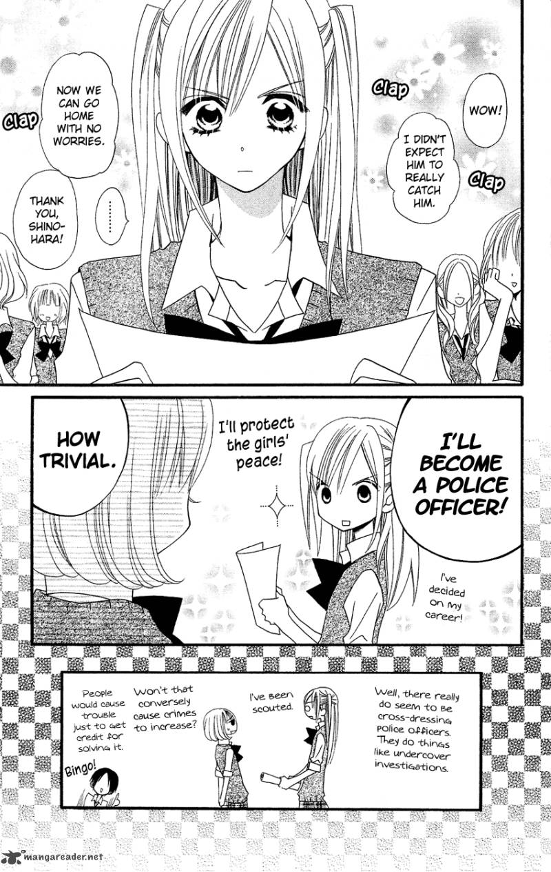usotsuki_lily_39_26
