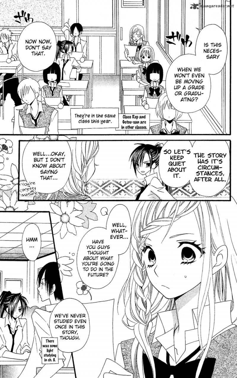 usotsuki_lily_39_4