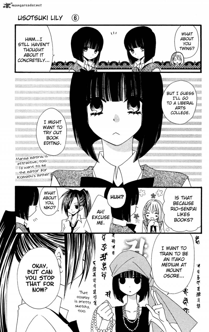 usotsuki_lily_39_6
