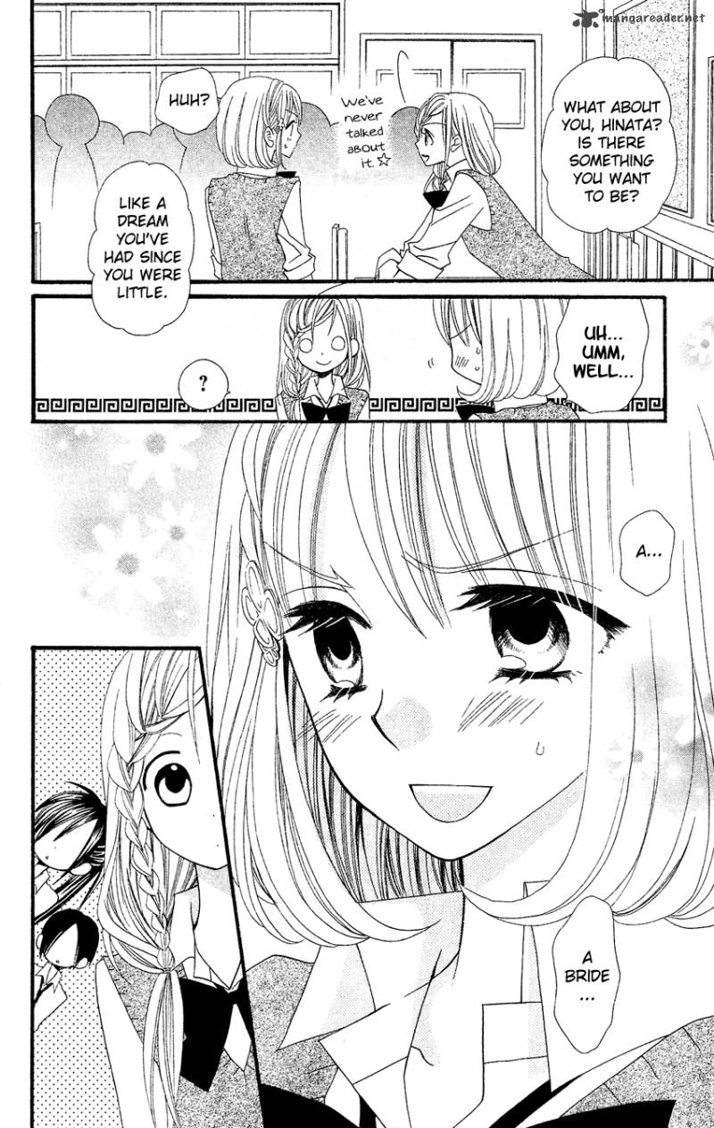 usotsuki_lily_39_7