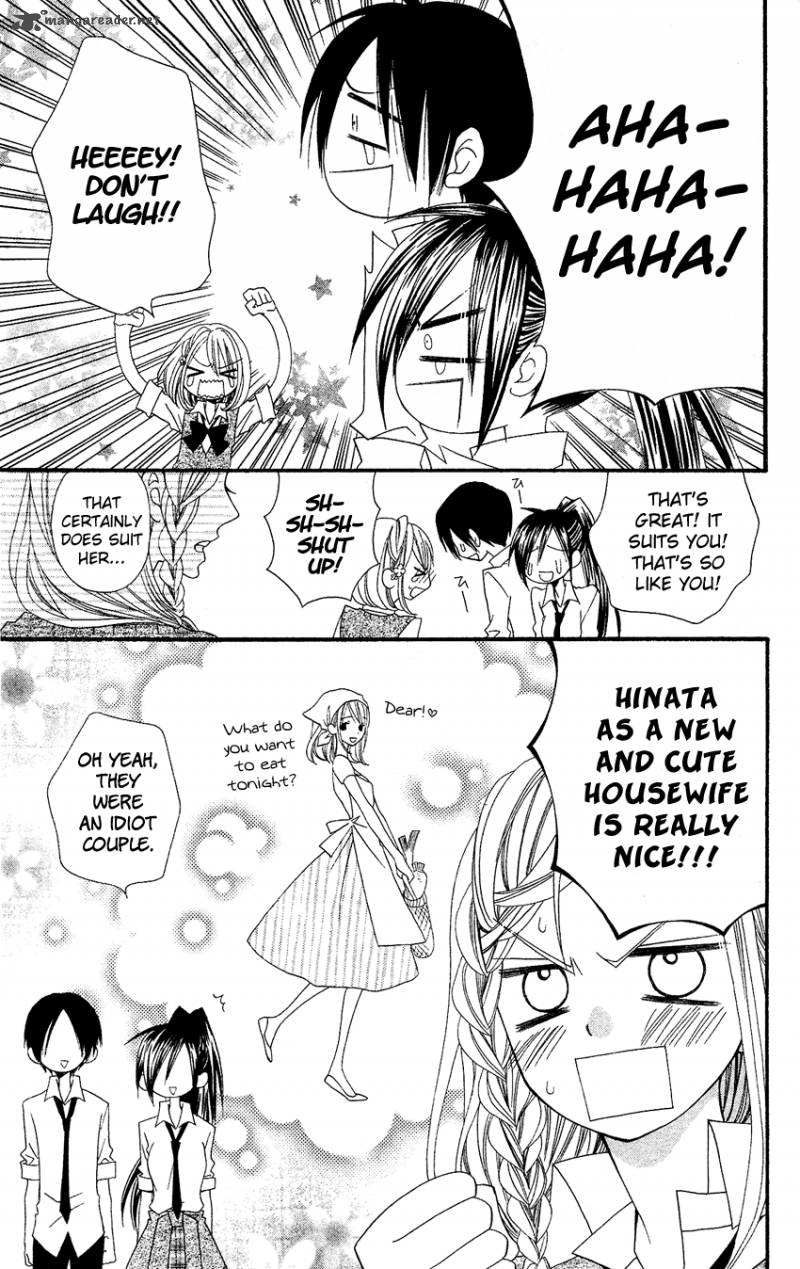 usotsuki_lily_39_8