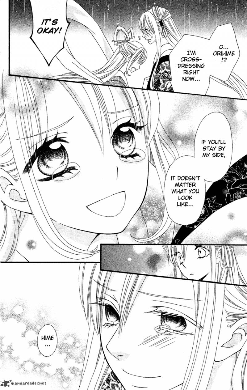 usotsuki_lily_40_11