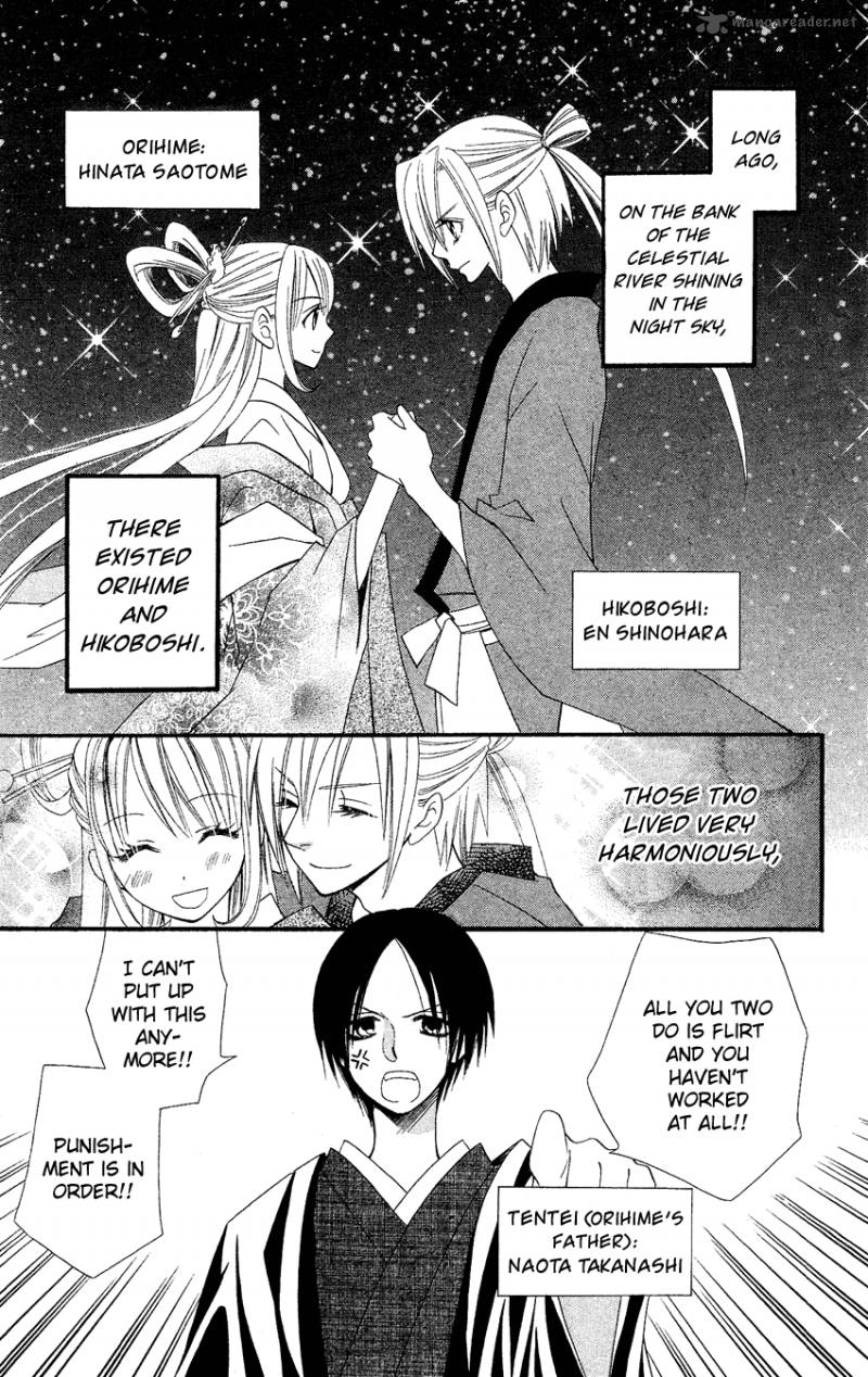 usotsuki_lily_40_2