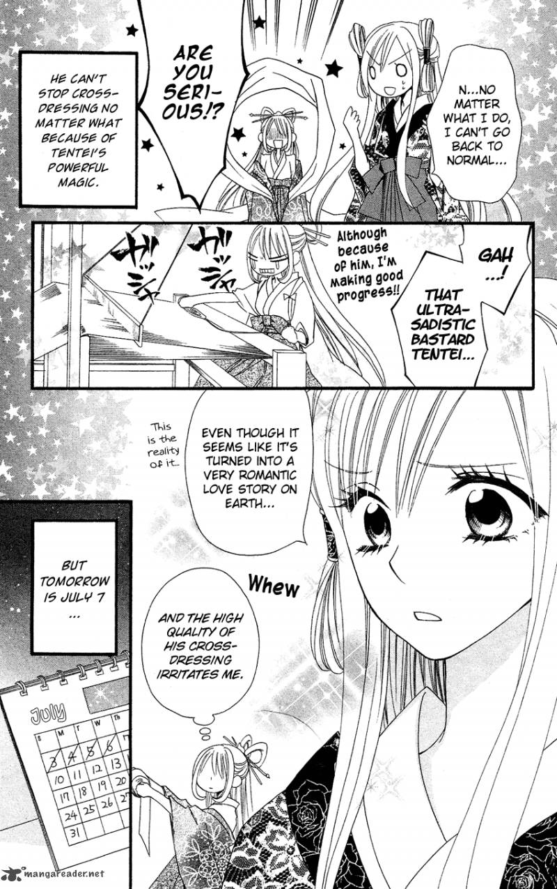 usotsuki_lily_40_4