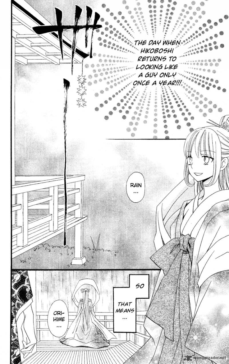 usotsuki_lily_40_5