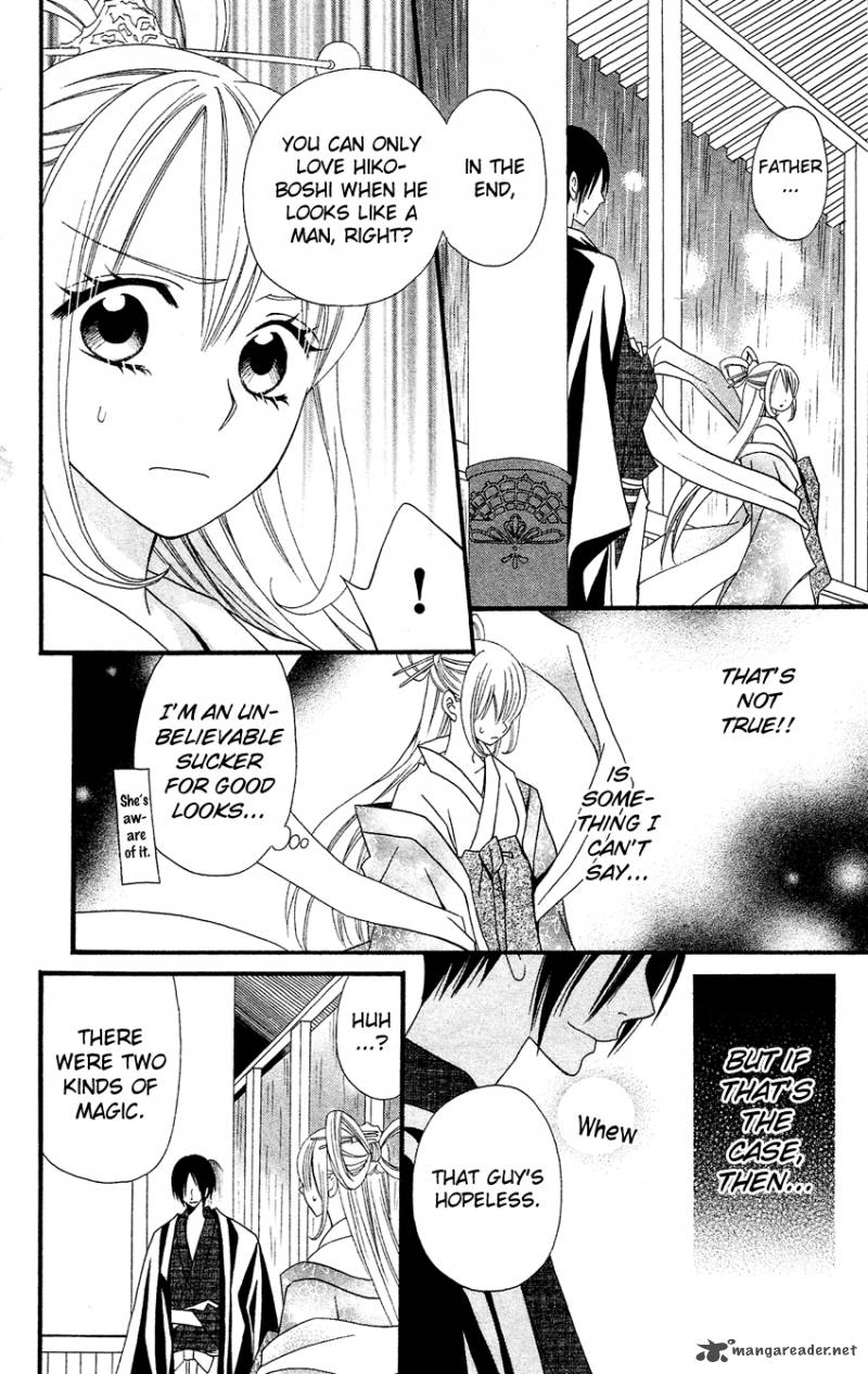 usotsuki_lily_40_7