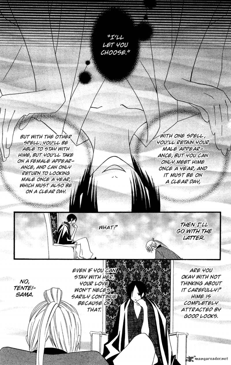 usotsuki_lily_40_8