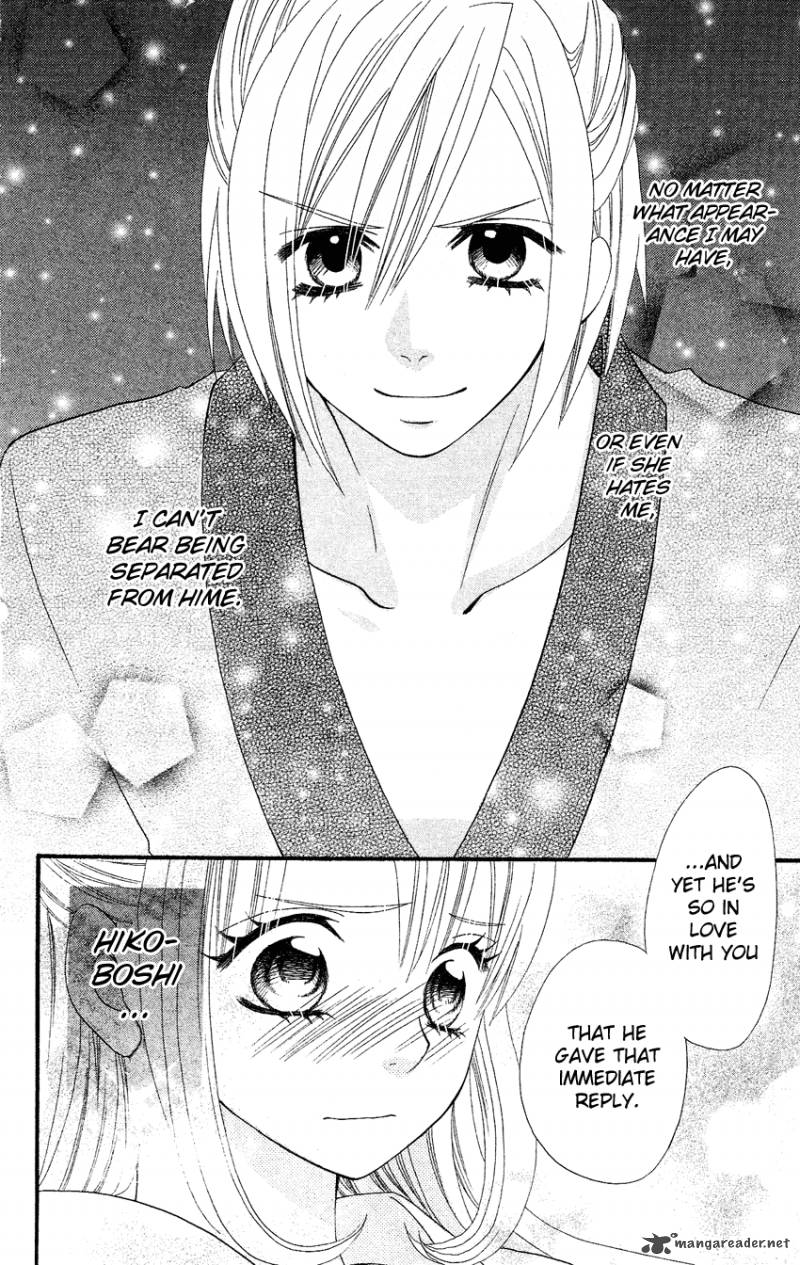 usotsuki_lily_40_9