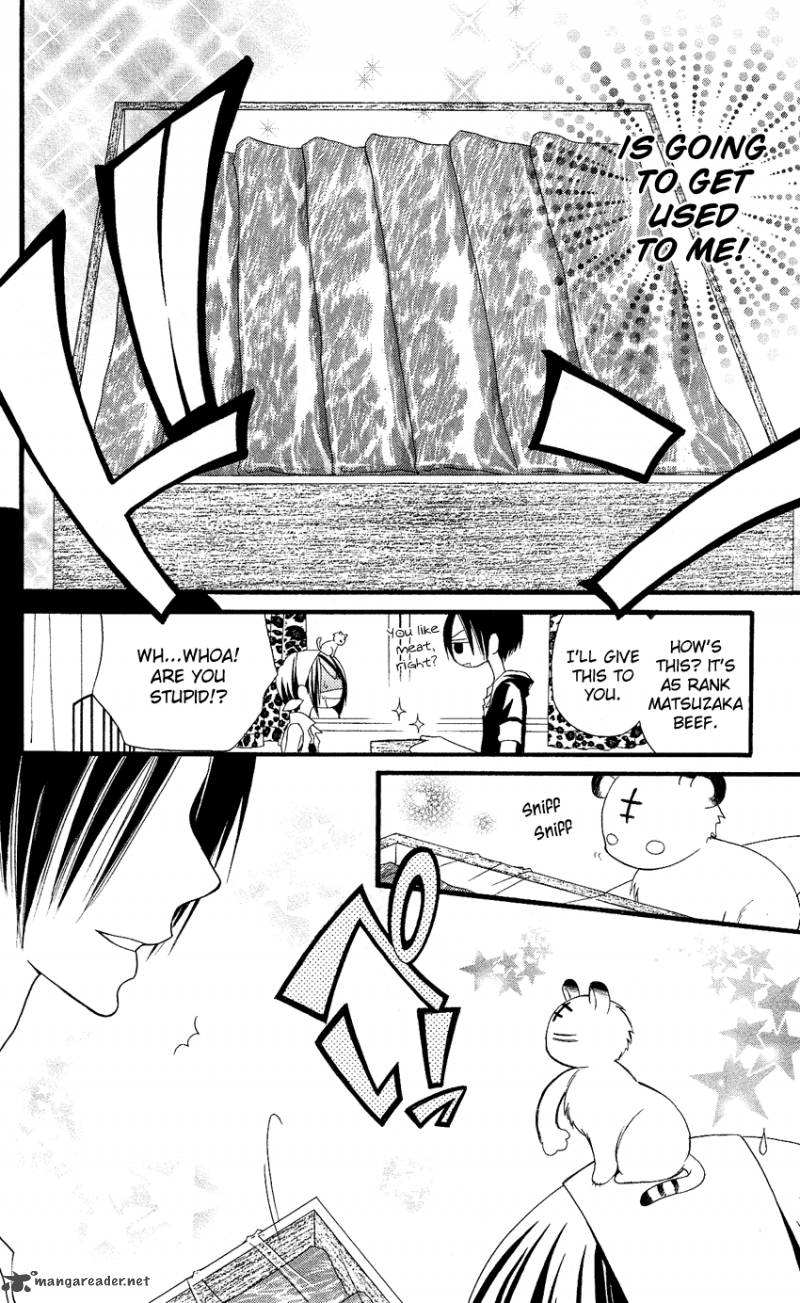 usotsuki_lily_42_11