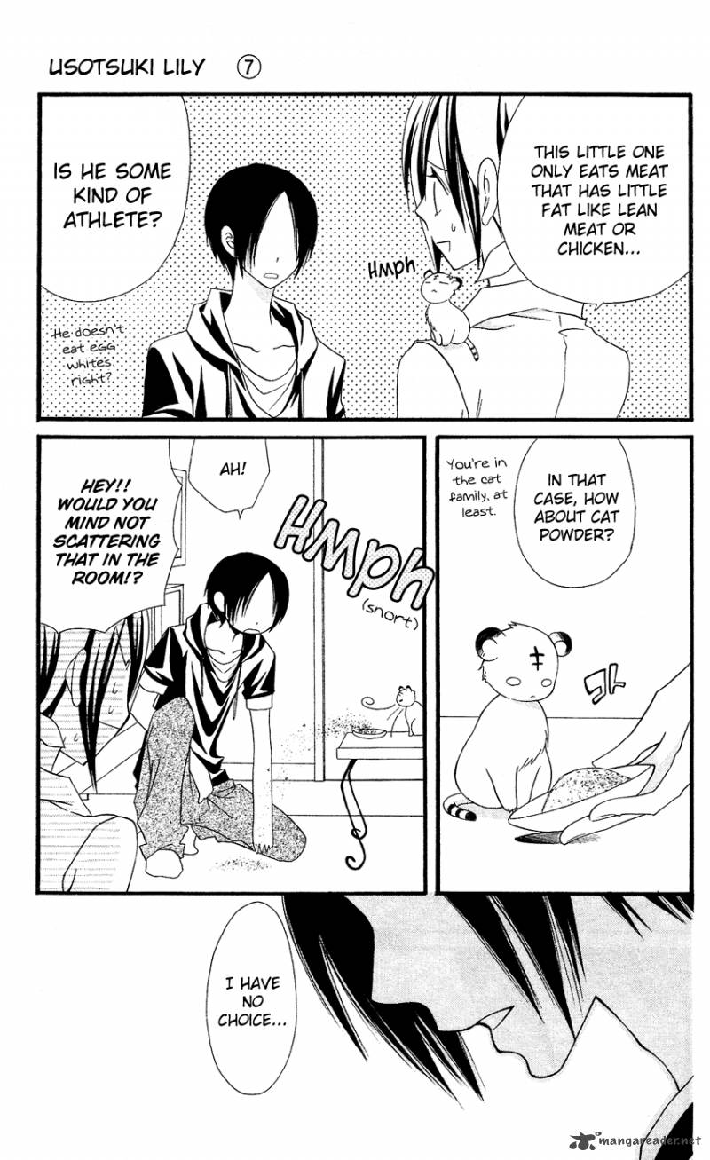 usotsuki_lily_42_12