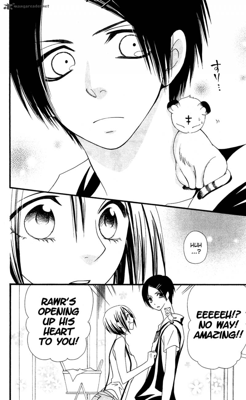 usotsuki_lily_42_17