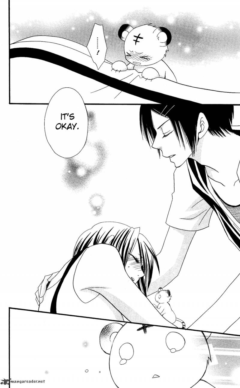 usotsuki_lily_42_25