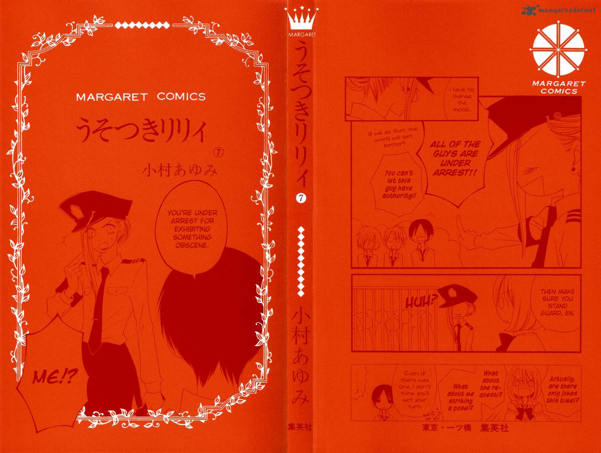 usotsuki_lily_42_3
