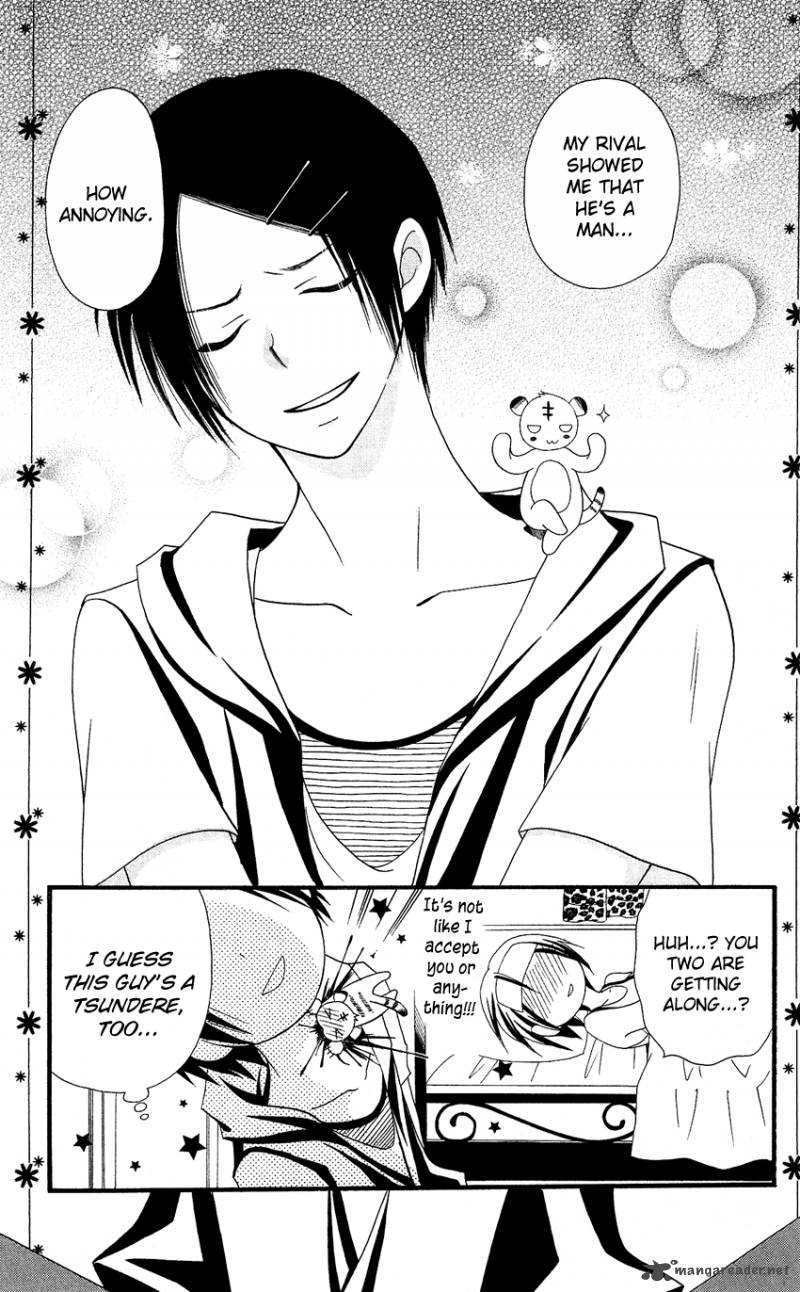usotsuki_lily_42_30