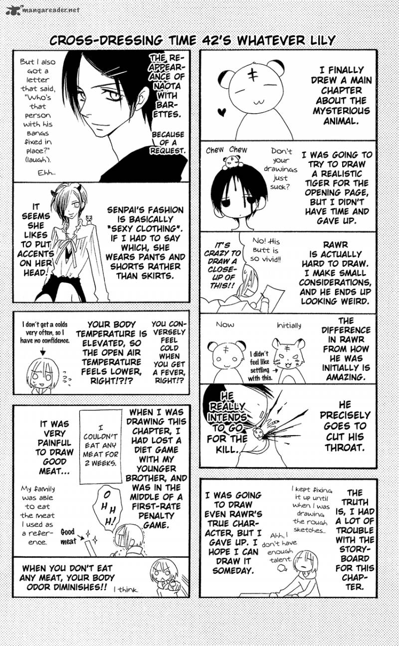 usotsuki_lily_42_31