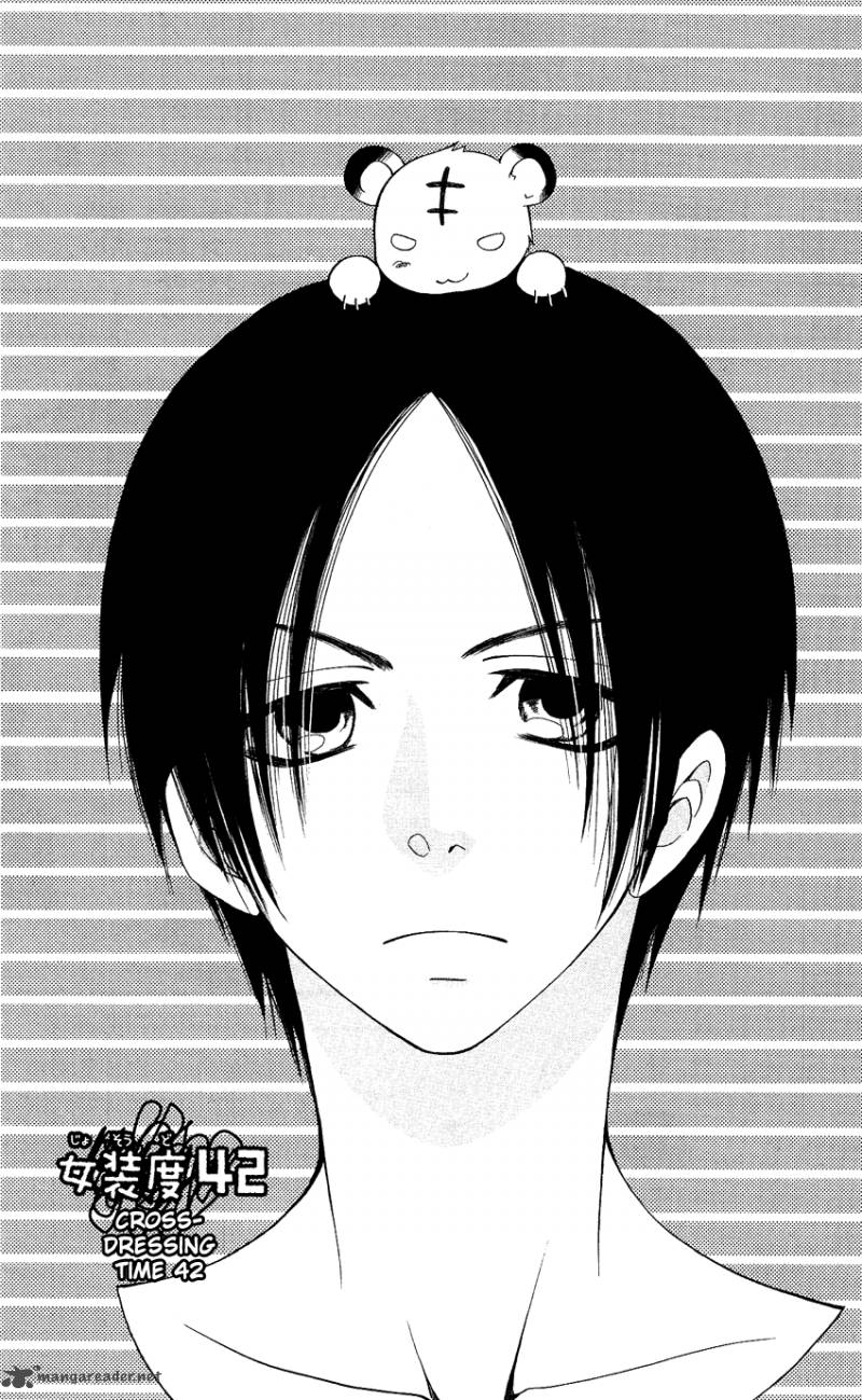 usotsuki_lily_42_6