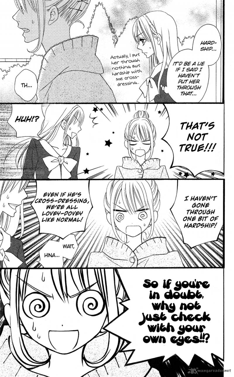 usotsuki_lily_48_14
