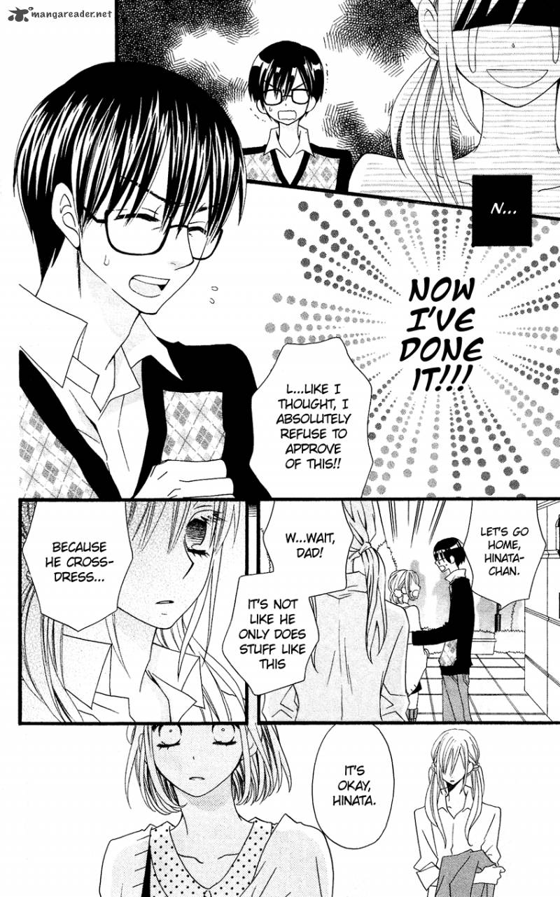 usotsuki_lily_48_19