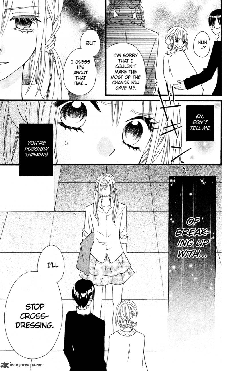 usotsuki_lily_48_20