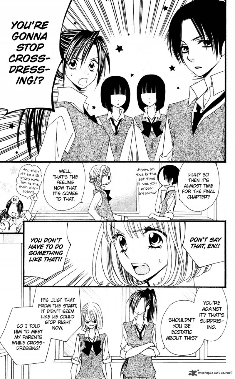 usotsuki_lily_48_22