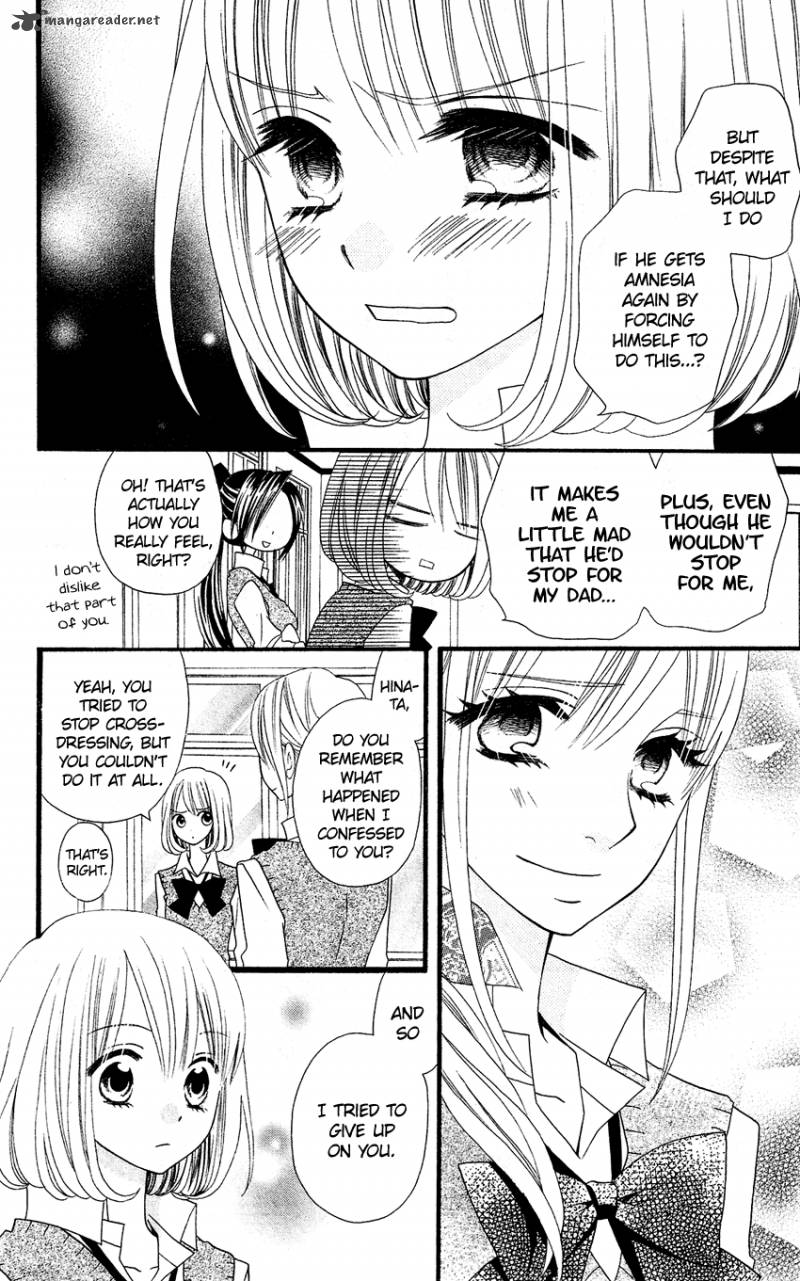 usotsuki_lily_48_23