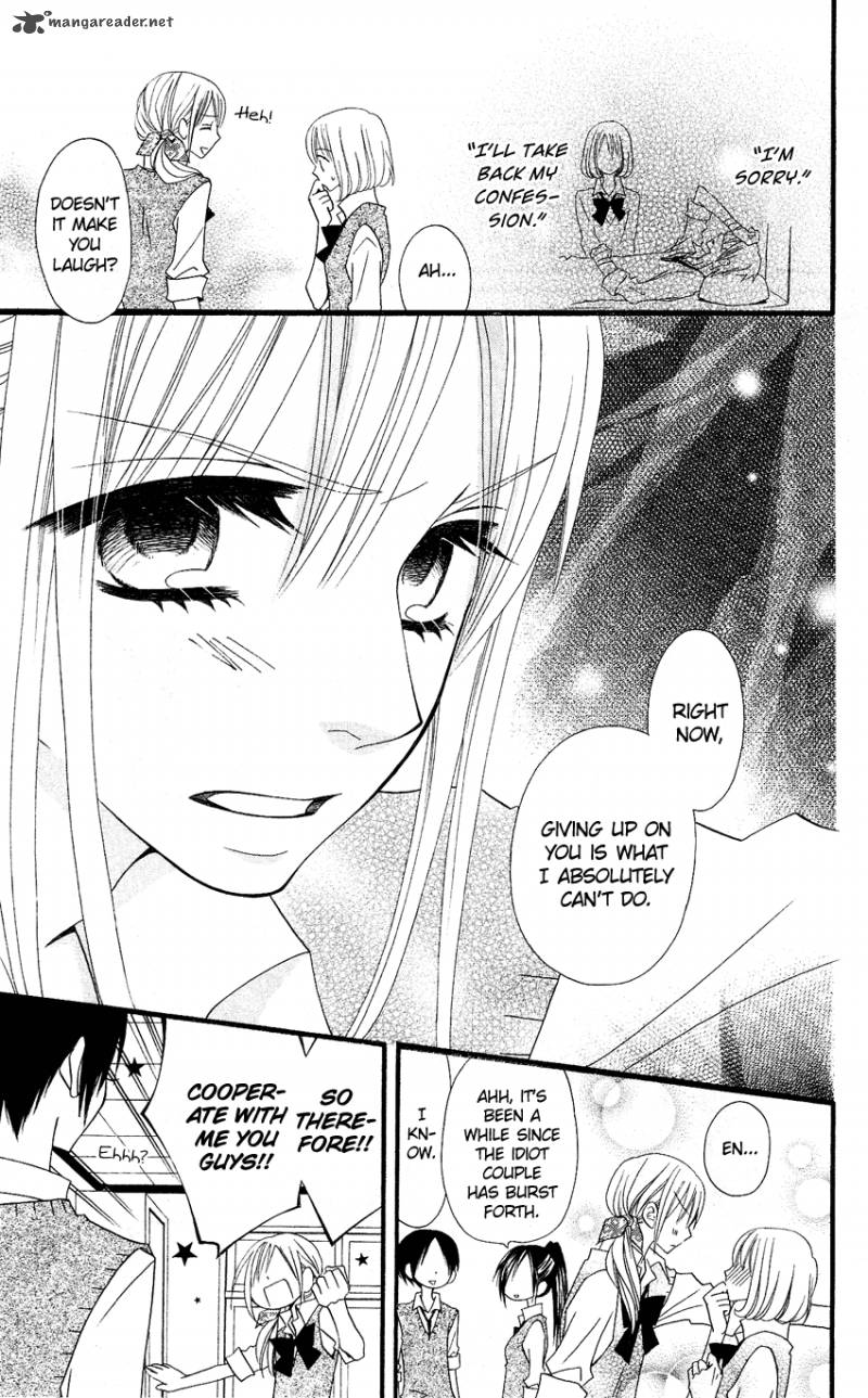 usotsuki_lily_48_24