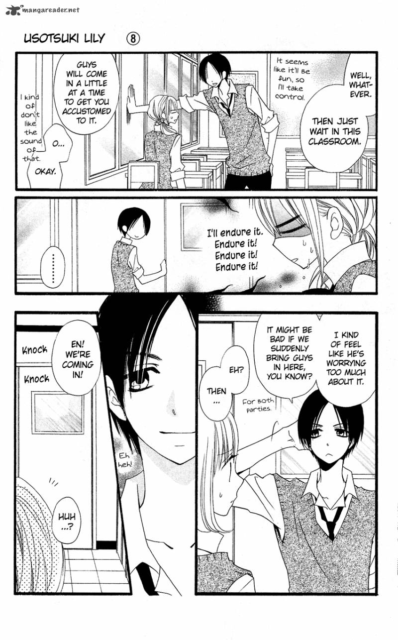 usotsuki_lily_48_26