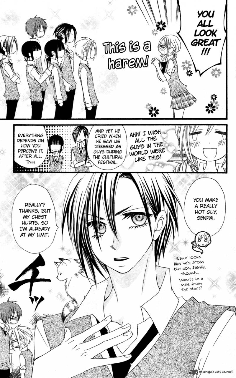 usotsuki_lily_48_28