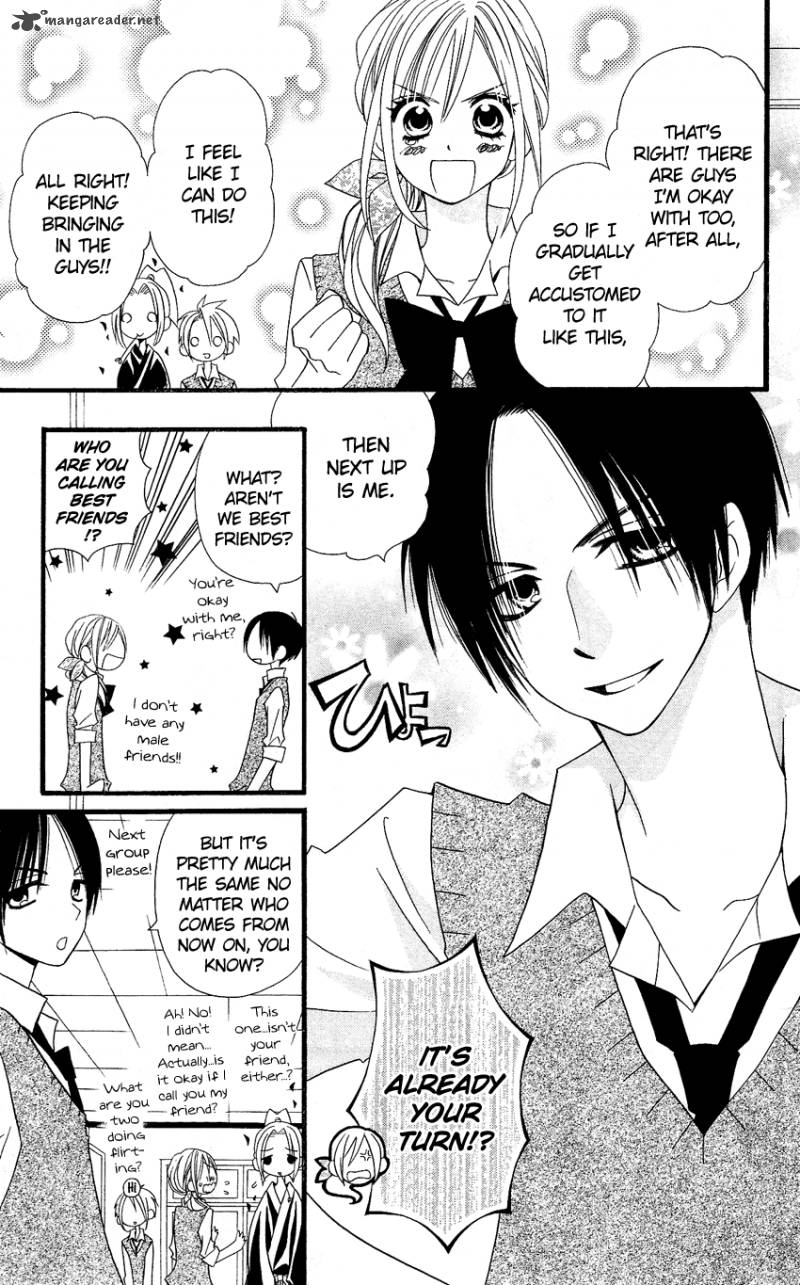 usotsuki_lily_48_30