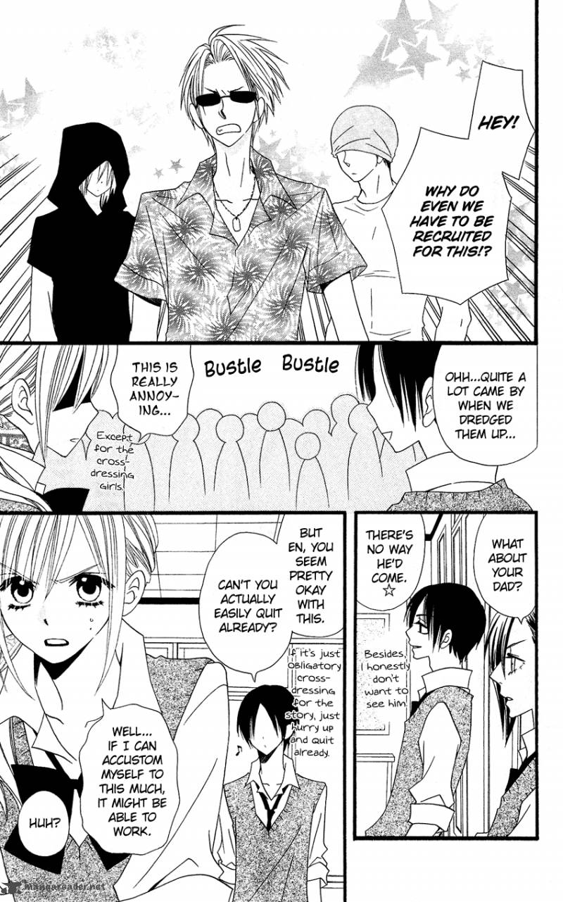 usotsuki_lily_48_38