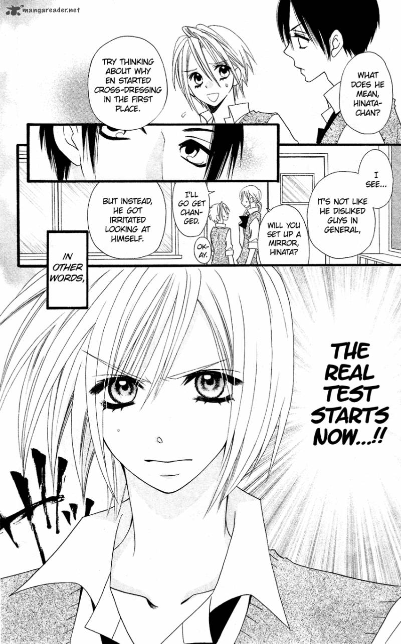 usotsuki_lily_48_39
