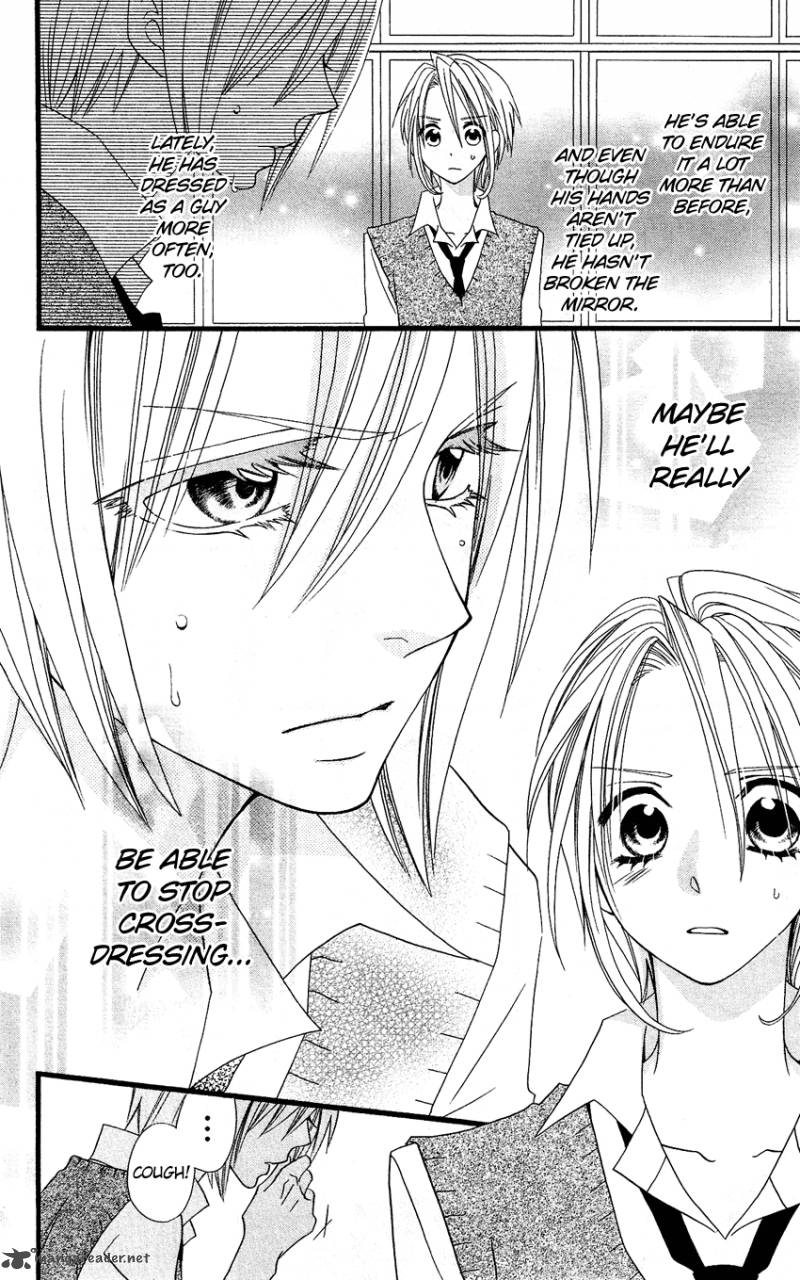 usotsuki_lily_48_41