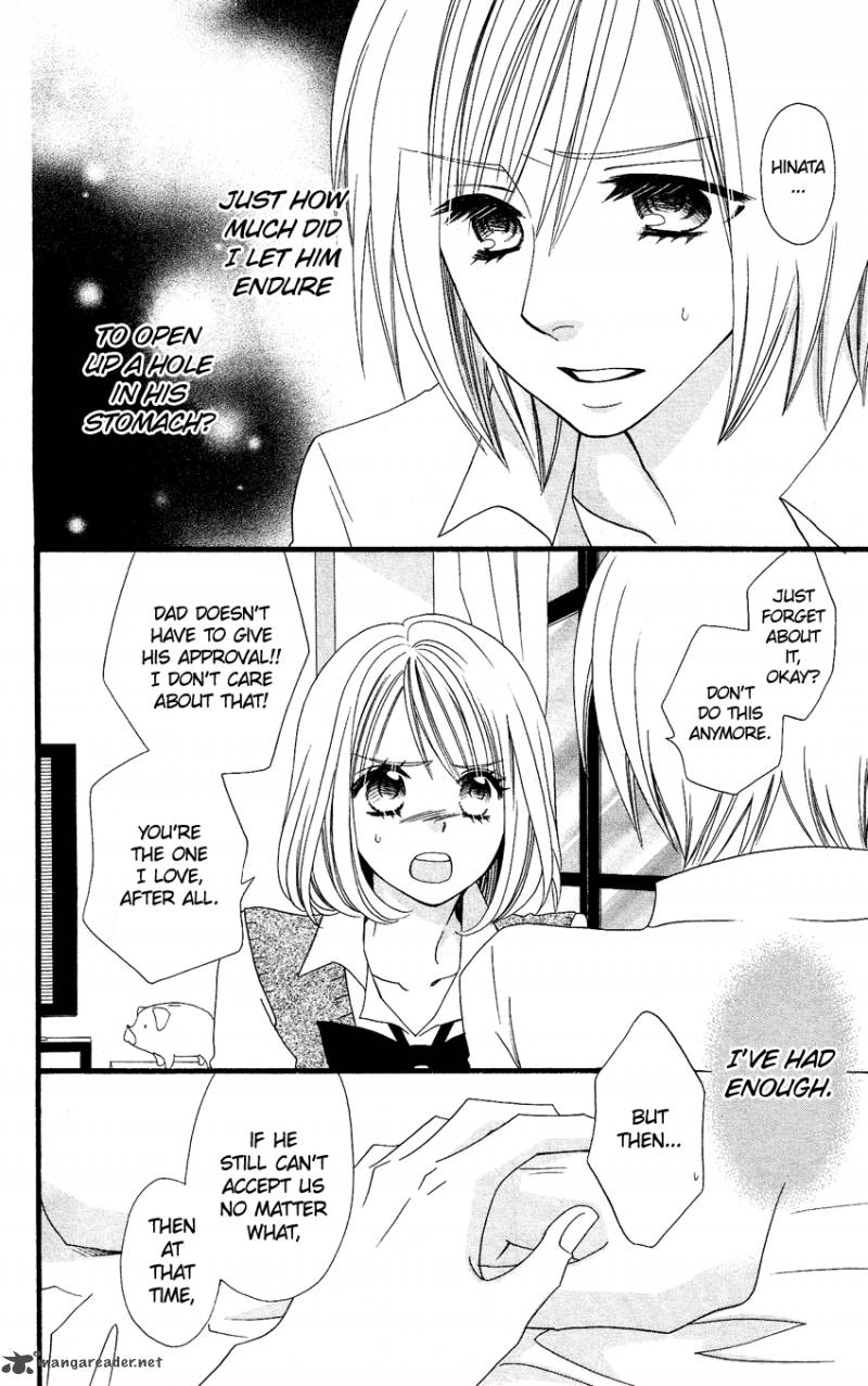 usotsuki_lily_48_45