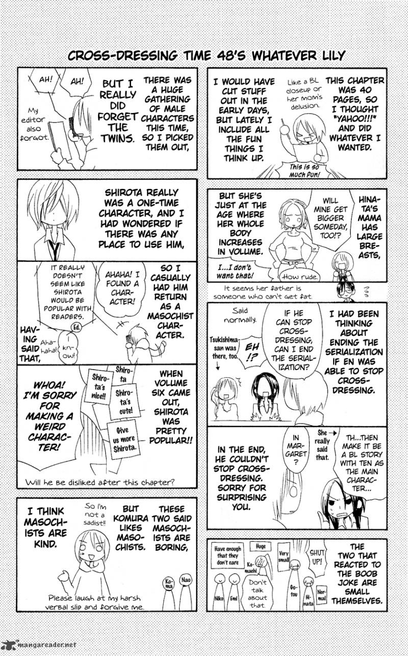 usotsuki_lily_48_47