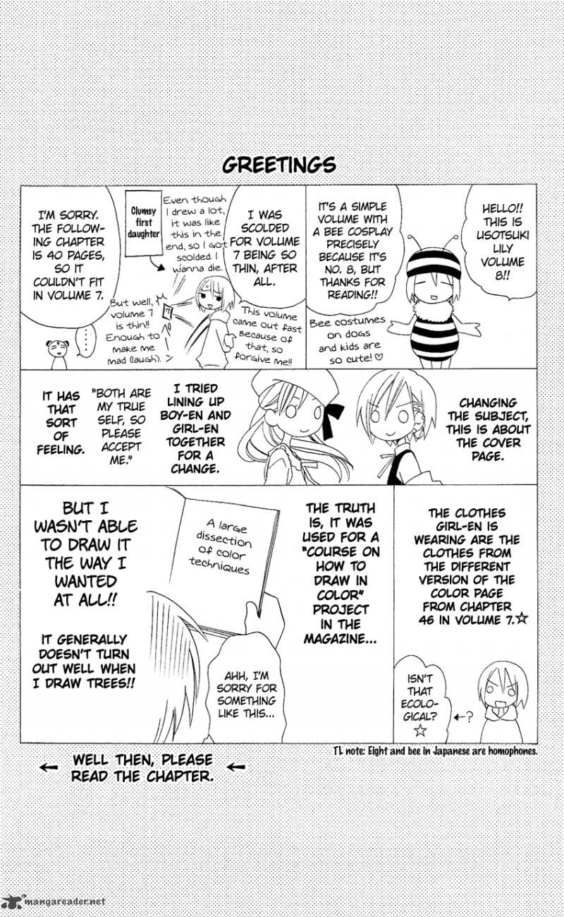 usotsuki_lily_48_7