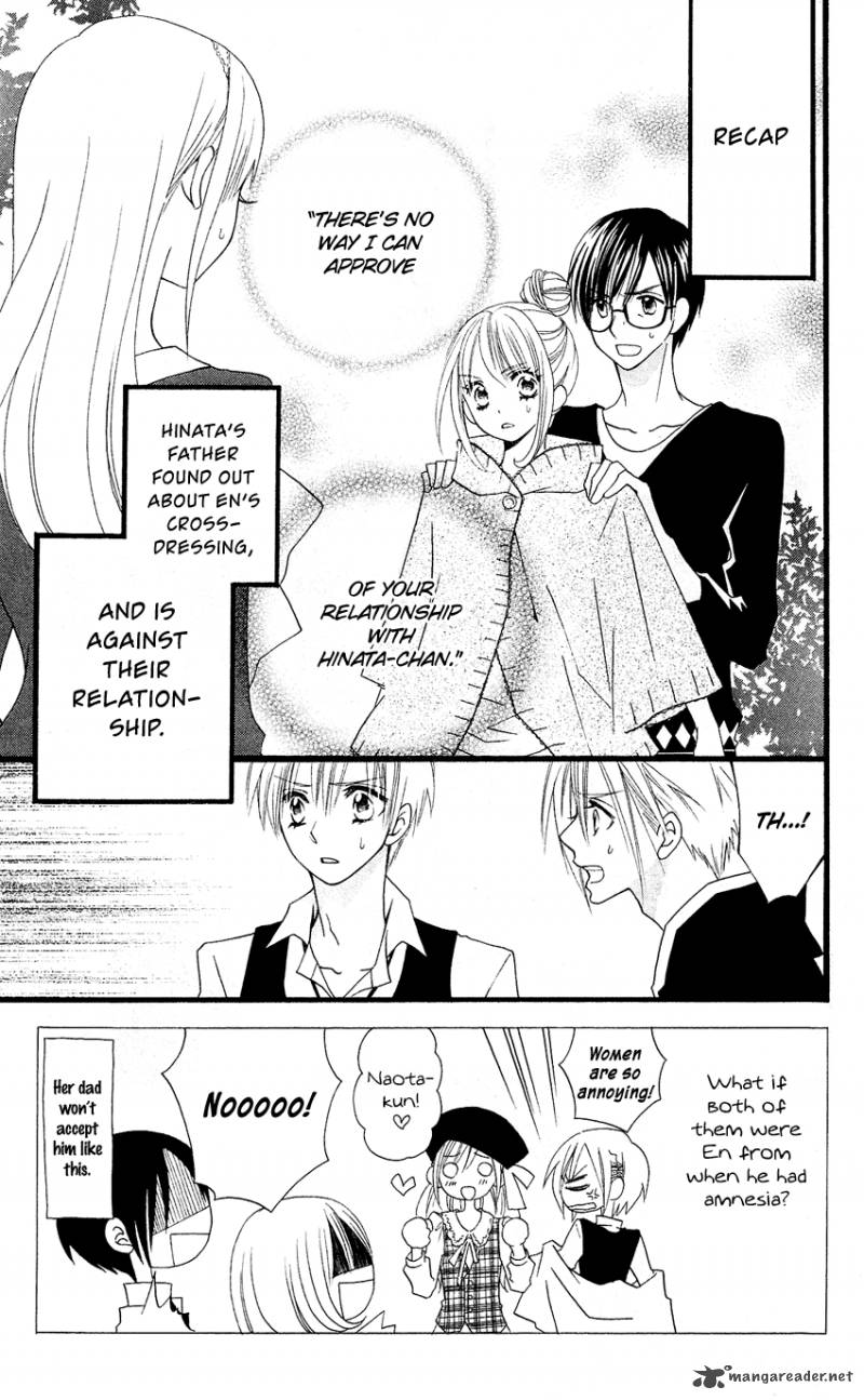 usotsuki_lily_48_8