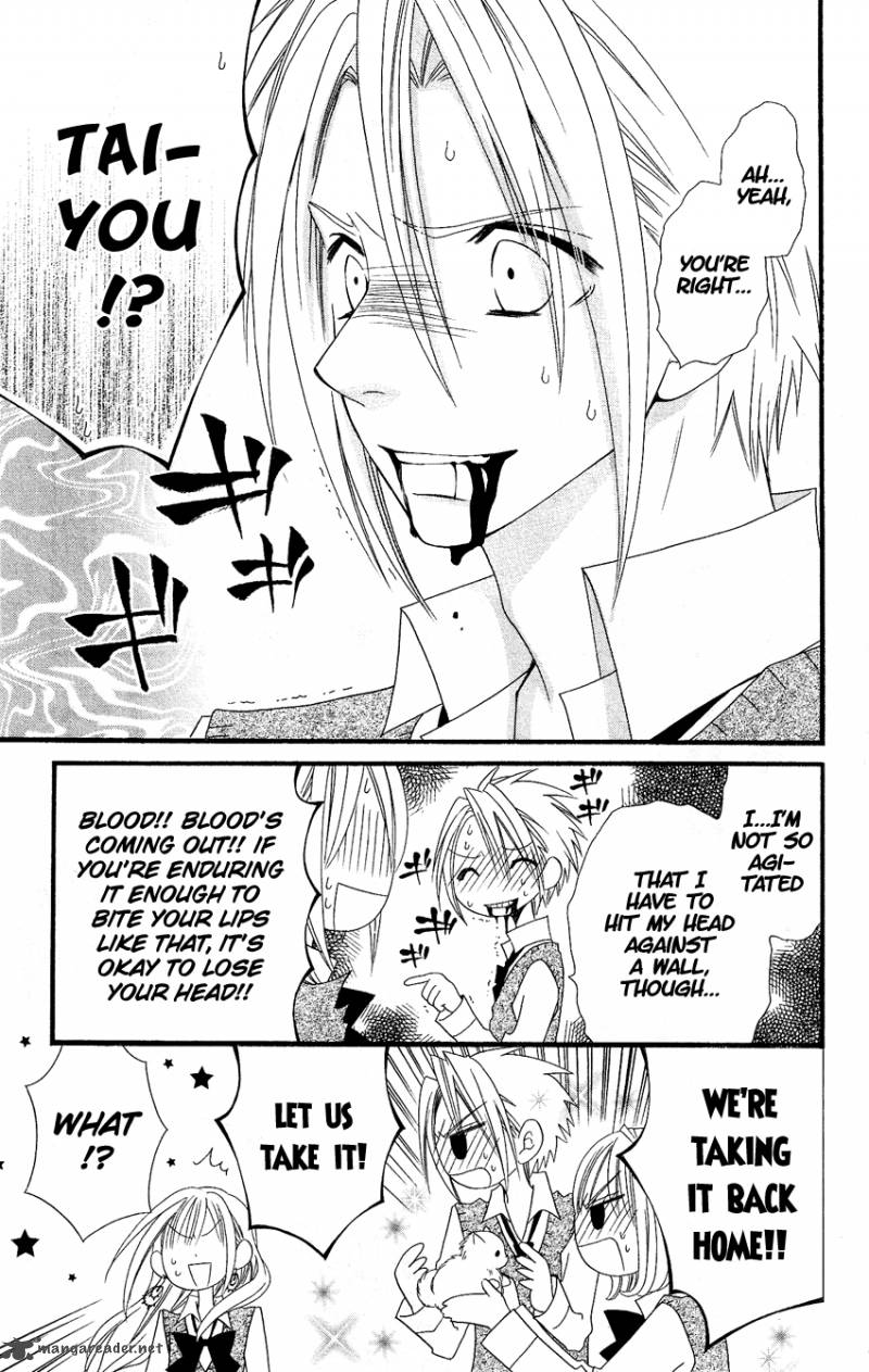 usotsuki_lily_50_12