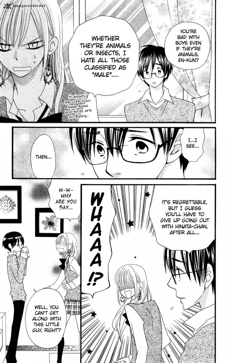 usotsuki_lily_50_16