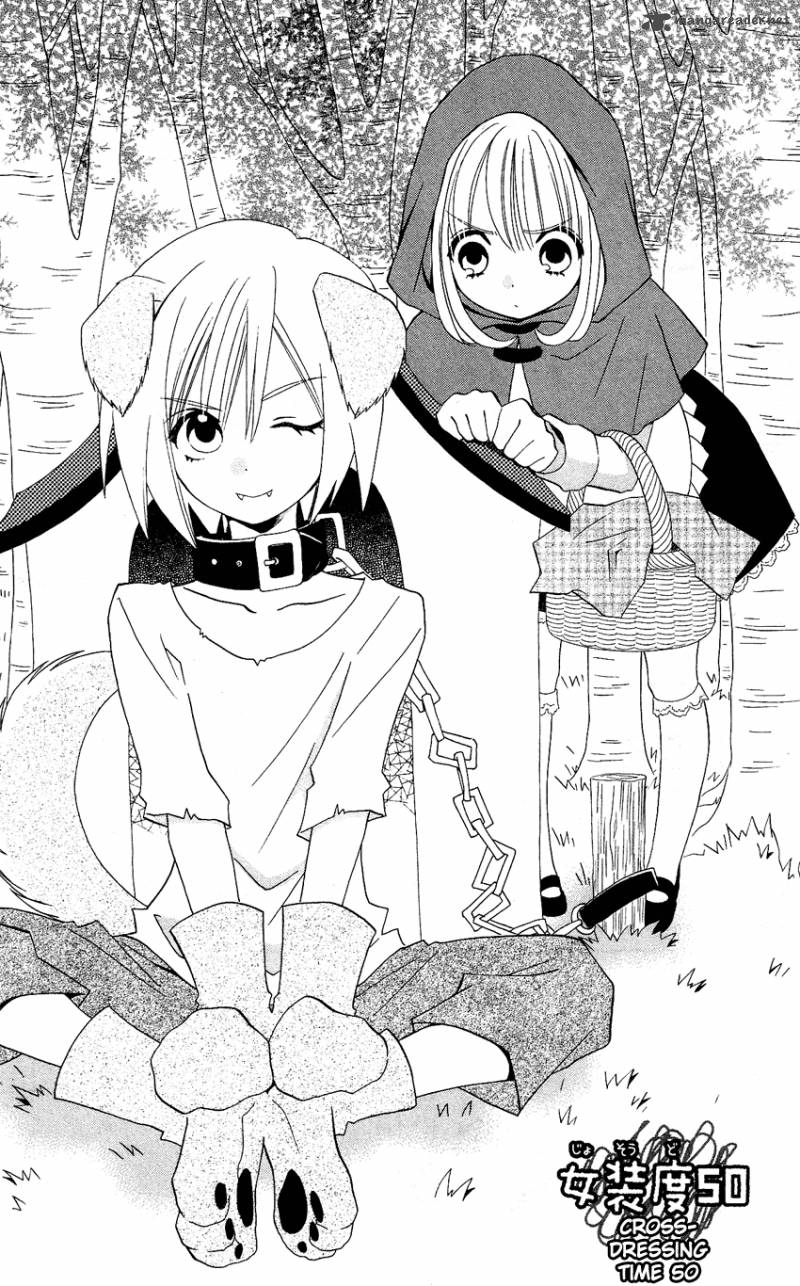 usotsuki_lily_50_2