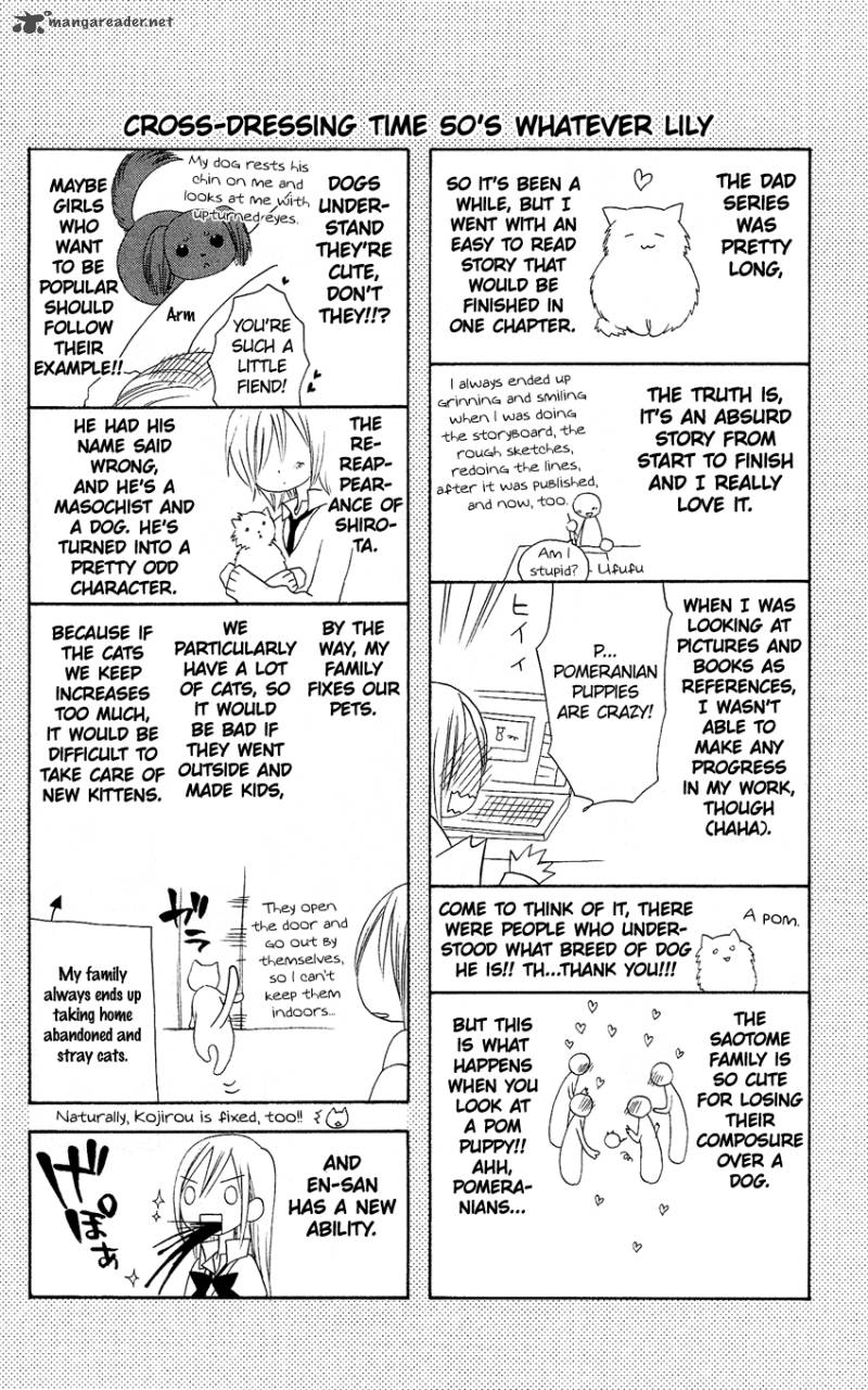 usotsuki_lily_50_27