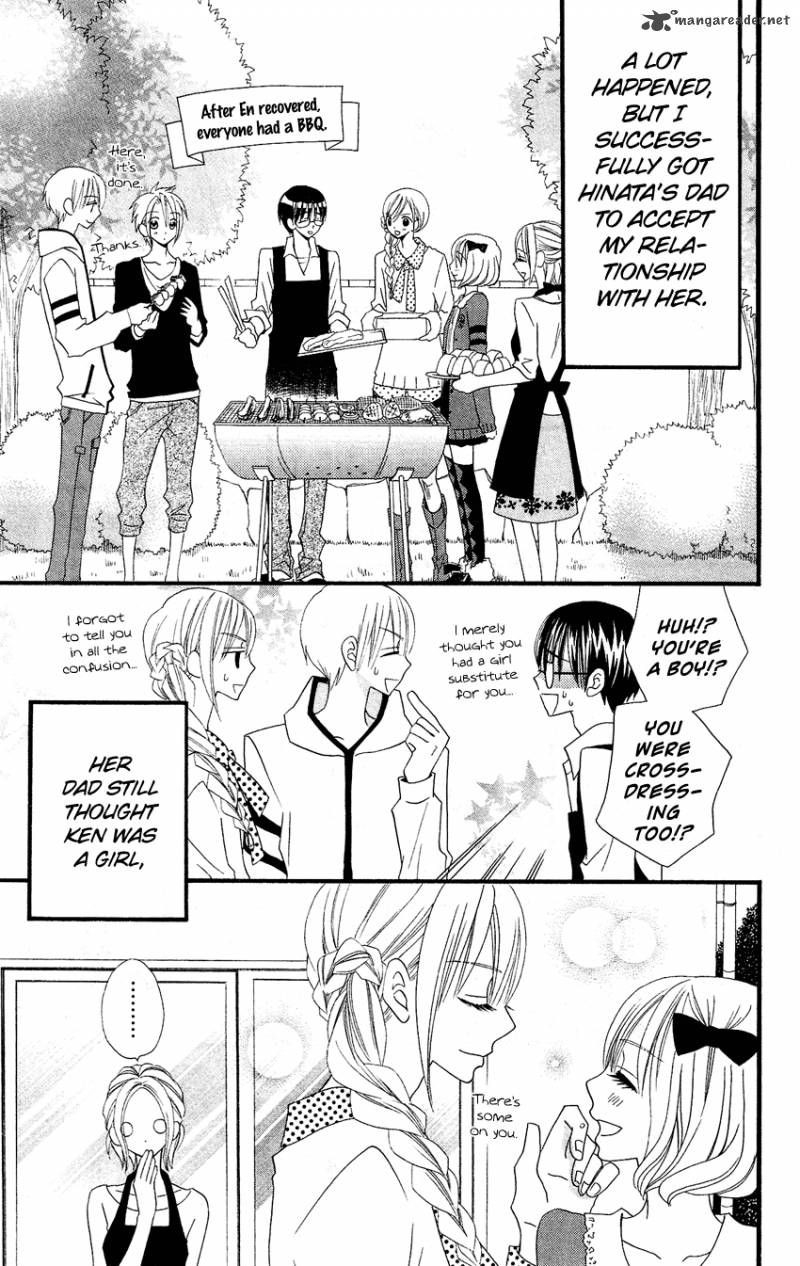 usotsuki_lily_50_4