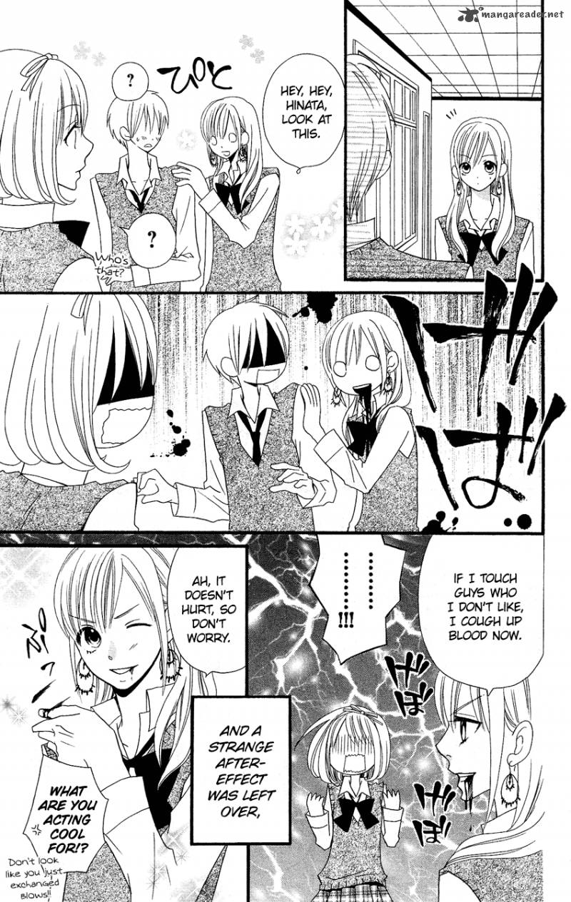 usotsuki_lily_50_6